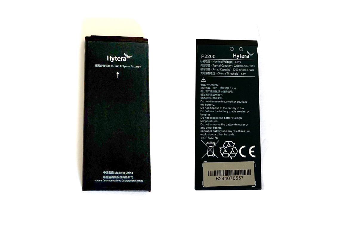 Batterie Li-ion HYTERA P2200 2 200 mAh pour talkies-walkies des séries S1 et S1 PRO HYTERA P2200 Batería Li-Ion 2.200 mAh para walkies serie S1 y S1 PRO