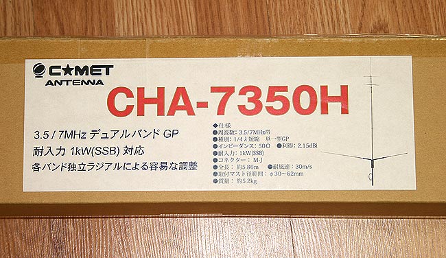 . CHA7350H COMET