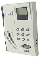  PMR1000TX