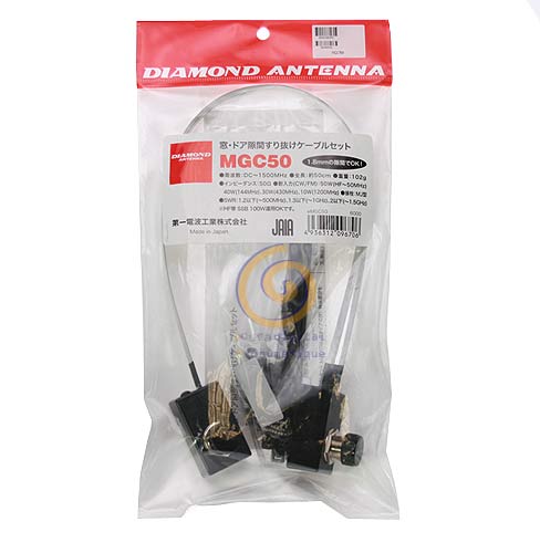 DIAMOND MGC50 flat cable for extra window.