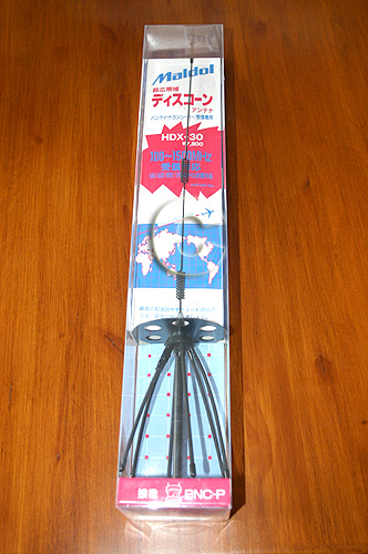 MALDOL HDX 30.Antenna for scanner receives 100 - 1300 MHz.Puede to transmiter in 144/440/1200 MHz.Also 1200 Mhz dog transmit 144/430/.