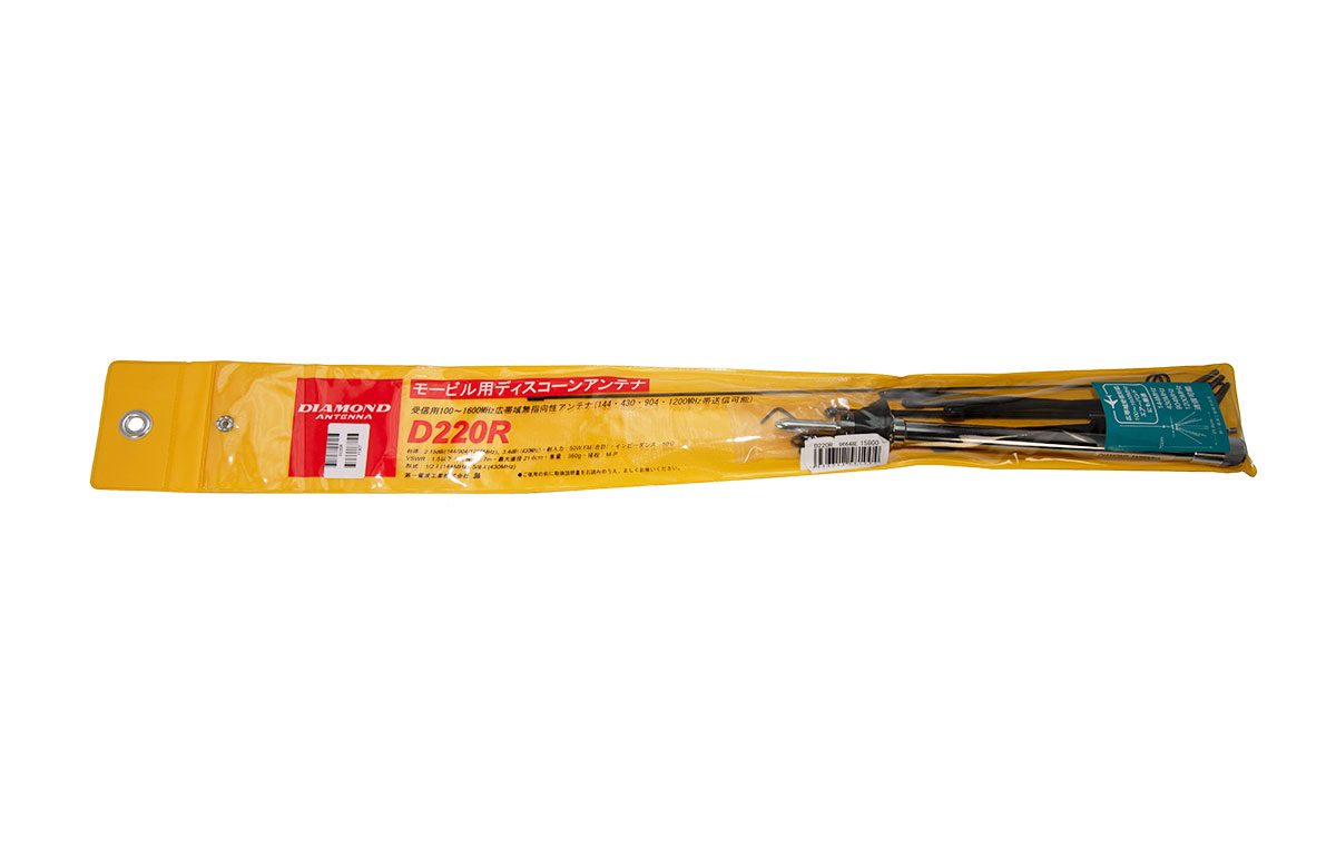 DIAMOND D220R Mobile Scanner Antenna 100-1600 MHz. ORIGINAL