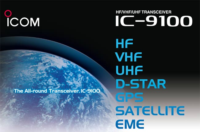 ICOM IC-9100 Transceiver HF / VHF / UHF