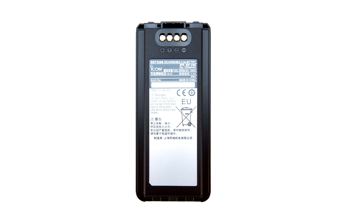 ICOM BP288 bateria Litio 7,2 voltios, 2.300 mAh. Para walkies ICOM IC-A25CE e IC-A25NE