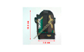 TAKFUN002