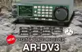 AOR- AR-DV3