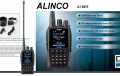 Alinco DJMD-5E Walkie bibanda DMR VHF / UHF avec GPS