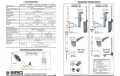  Omnidireccional 868 Mhz Conector N