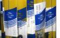 SANTIAGO 1200 Antena completa CB 27 Mhz + base + cable 4 mts  L 2 mts