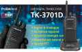 TK3701D KENWOOD Walkie analogique-numérique PMR446 Utilisation gratuite