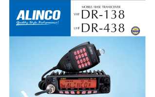 ALINCO DR-138H Equipo movil Amateur  VHF- 144-146 Mhz. 60 watios
