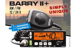 President BARRY II Plus 12 - 24 v. Emisora CB 27 Mhz 40 canales AM/FM