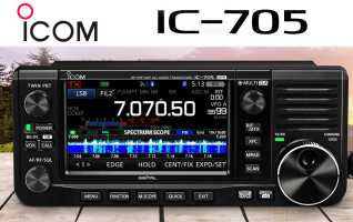 ICOM IC-705 Transcetor base y portatil HF VHF/UHF 50-144- 430MHz -GPS