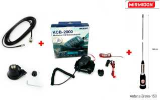 KCB2000KITBRAVOBL12