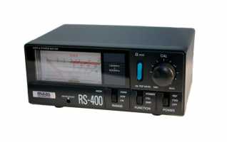 RS-400 MAAS 