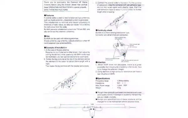 DIAMOND BU-50A balun 1: 1, 1.7 A 40 Mhz and 50 ohms