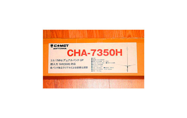 CHA7350H COMET