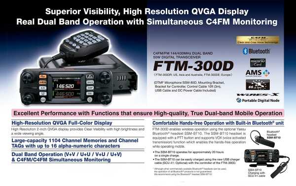 YAESU FTM-300DE BI-BAND Transmitter 144/430 MHz power 50 watts YAESU FTM-300DE BI-BAND Transmitter 144/430 MHz power 50 watts