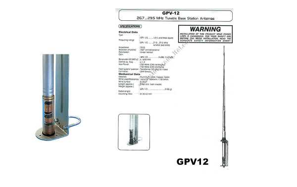 GPV12 SIRIO Base antenna CB 27 Mhz, 1/2 wave. length 6 meters