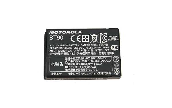 HKNN4013A ORIGINAL Batterie Motorola Lithium 1800 mAh haute capacité