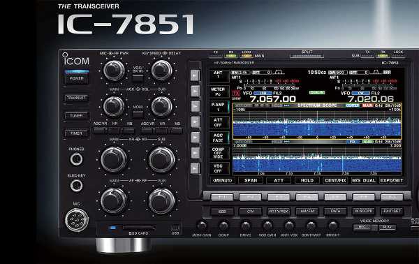 ICOM IC-7851 HF/50MHz Transceiver