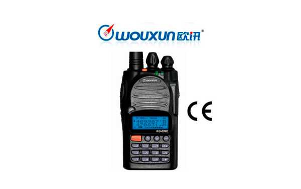 WOUXUN KG 699 WALKIE TALKIE VHF 144 MHZ